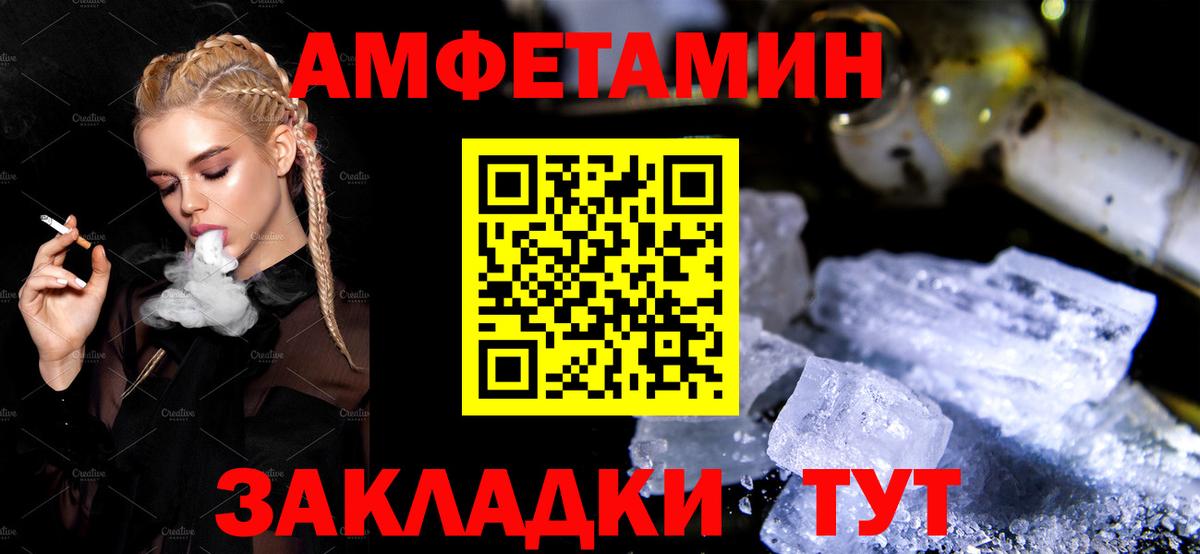 даркнет телеграм  Вход с VPN  Углич  АМФЕТАМИН  Амфетамин 97%  Амфетамин 