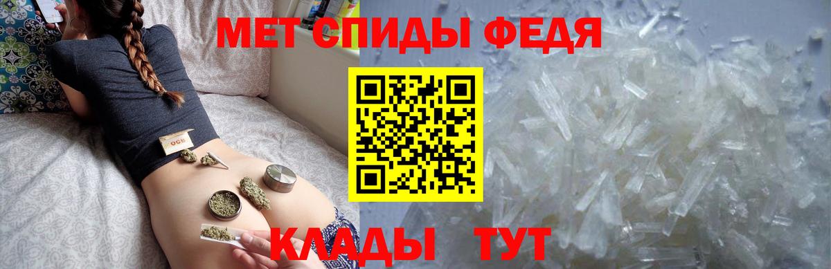 АМФЕТАМИН Розовый Углич