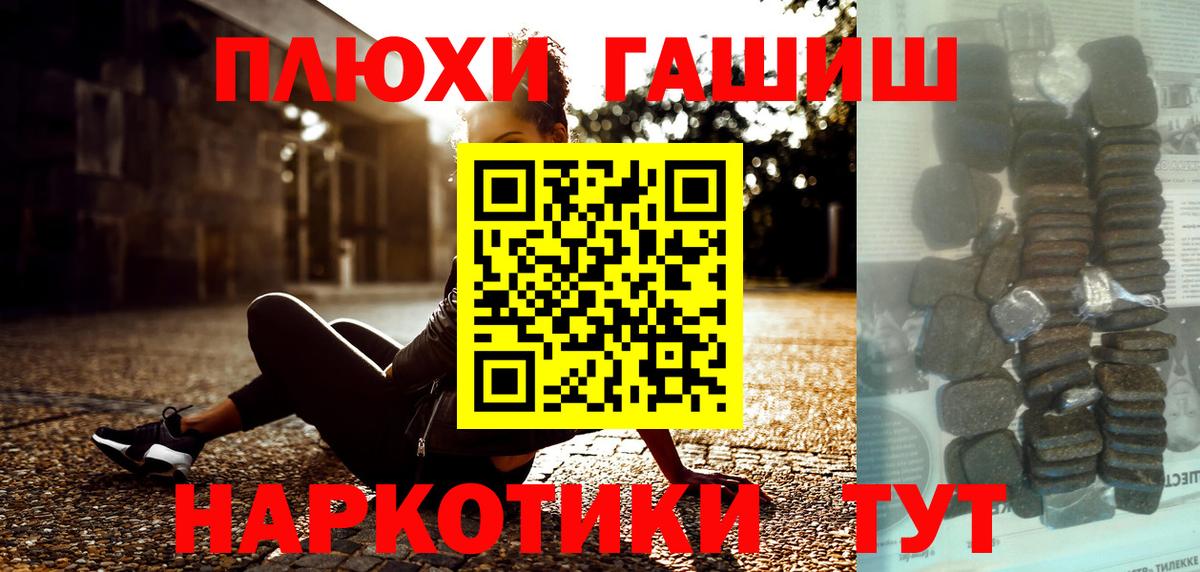Гашиш VHQ Углич