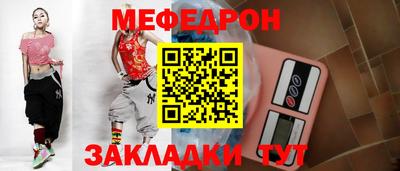 кристаллы Малгобек
