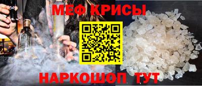 дживик Мариинск