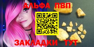 мет Малоярославец