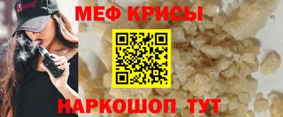 кристаллы Малгобек