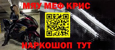 кристаллы Малгобек
