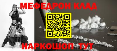 мет Малоярославец