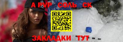 кристаллы Малгобек