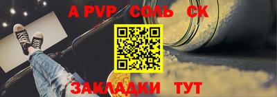 кристаллы Малгобек