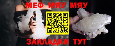 мет Малоярославец
