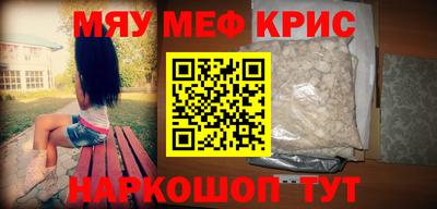 дживик Мариинск
