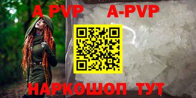 дживик Мариинск