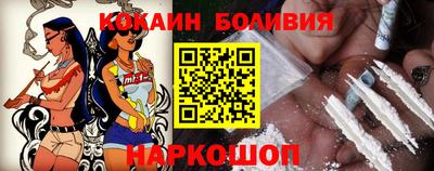 кристаллы Малгобек