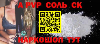 дживик Мариинск