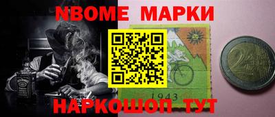 кристаллы Малгобек