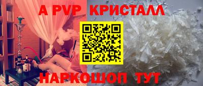 мет Малоярославец