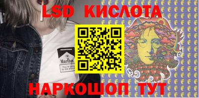 кристаллы Малгобек
