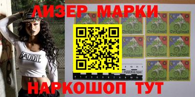 дживик Мариинск