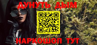 альфа пвп Моздок