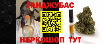 кристаллы Малгобек