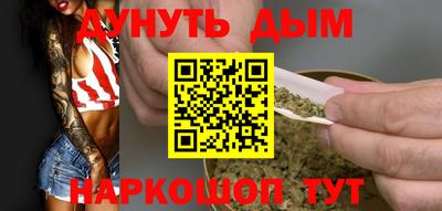альфа пвп Моздок