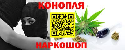 кристаллы Малгобек