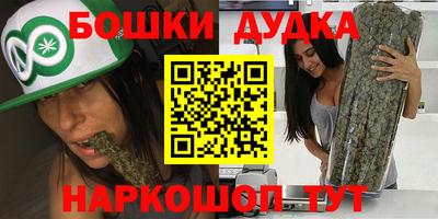 кристаллы Малгобек