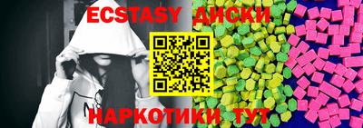 альфа пвп Моздок