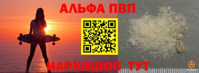 дживик Мариинск