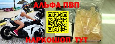 кристаллы Малгобек