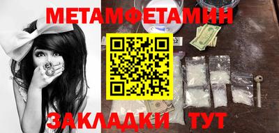 дживик Мариинск