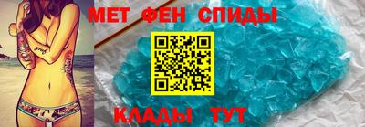 альфа пвп Моздок