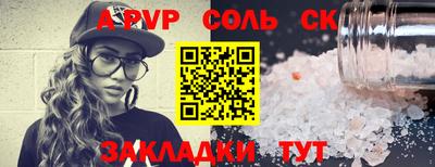 ГАЛЛЮЦИНОГЕННЫЕ ГРИБЫ Можайск