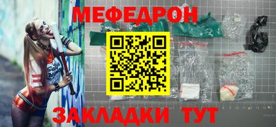 мет Малоярославец