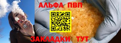 дживик Мариинск