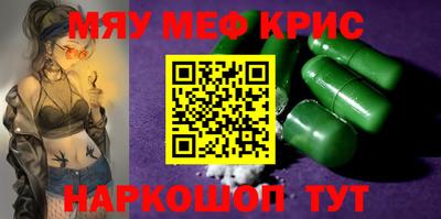 мет Малоярославец