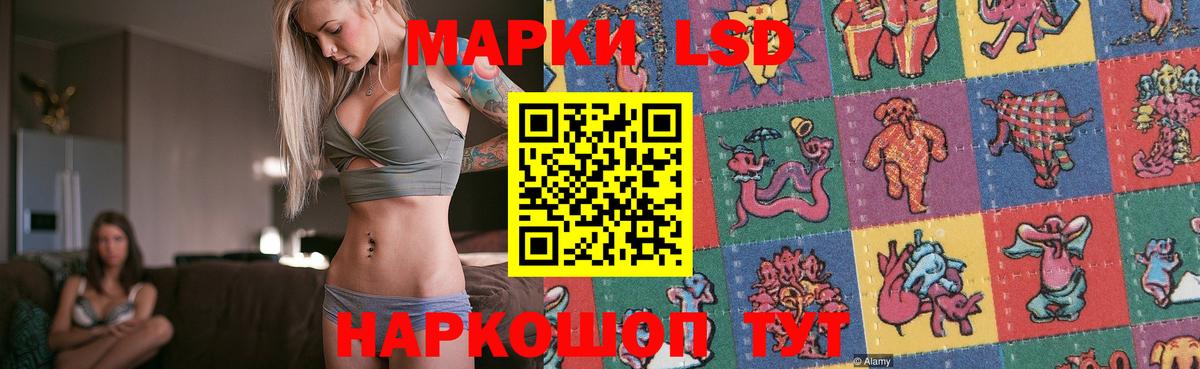 hydra ССЫЛКА  LSD-25 экстази ecstasy  Вход с VPN  LSD-25 экстази ecstasy  Углич 