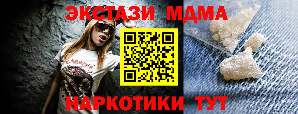MDMA VHQ Углич