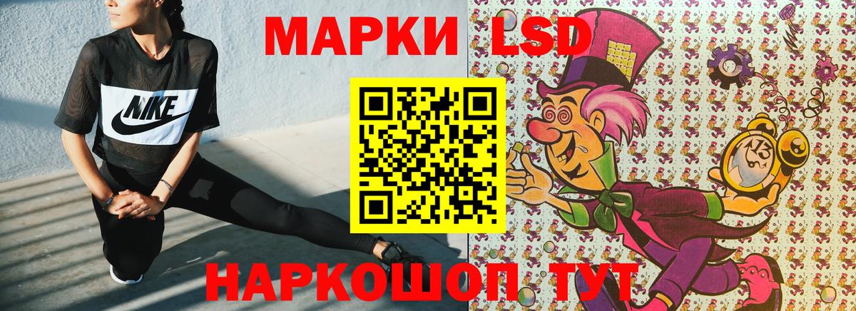 Марки 25I-NBOMe 1500мкг  Вход с VPN  Углич  Марки 25I-NBOMe 1500мкг 