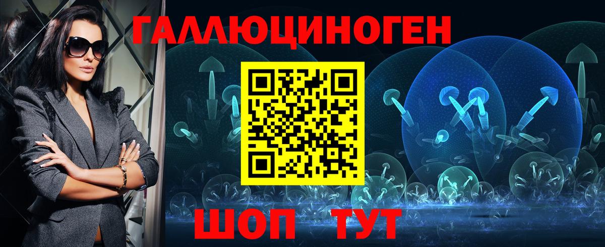 Углич  Экстази  Каннабис  Меф   Вход с VPN  Cocaine  Гашиш 