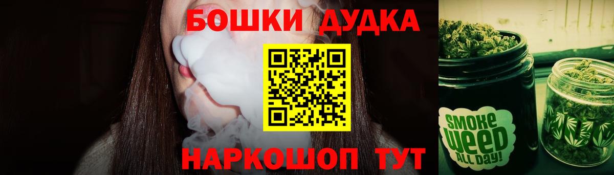 Каннабис LSD WEED  Вход с VPN  Шишки марихуана индика  Шишки марихуана планчик  Углич 