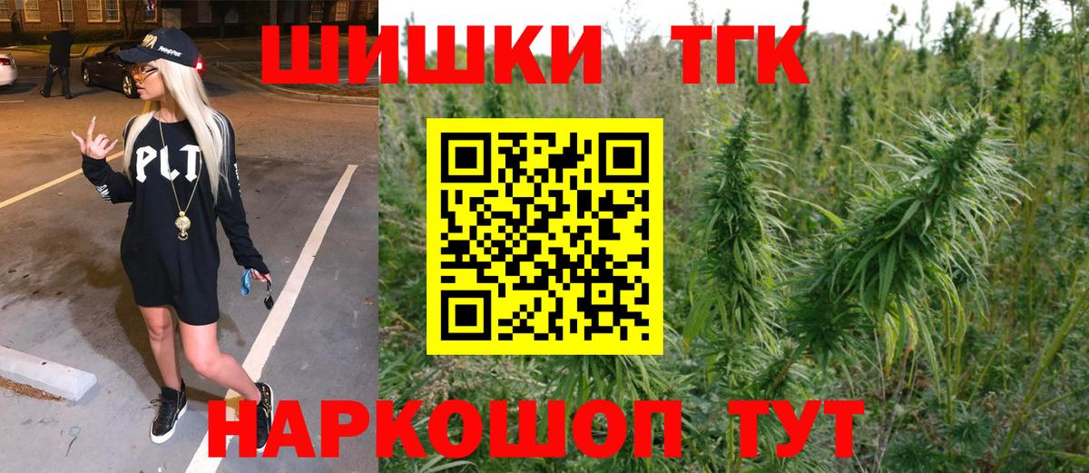 Канабис семена Углич